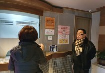 영광군, 공중위생업소 코로나19 예방 활동 강화