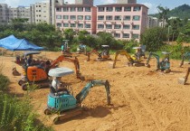 영광군, 드론 자격증 및 소형건설기계 면허 취득 교육생 모집