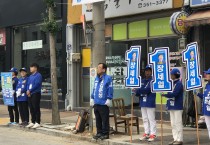 부재자투표 첫날 아침, 유권자보다 운동원으로 북적 북적