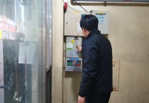 영광119, 소방시설 설치기준 조견표 제작 활용