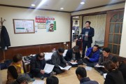 영광군, 건축인허가 관계자 간담회 개최