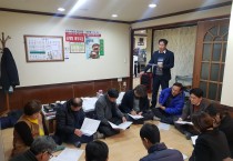 영광군, 건축인허가 관계자 간담회 개최