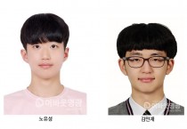 해룡고등학교 서울대 2명 수시합격!!!