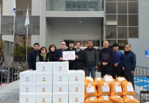 영광읍, 세밑 따뜻한 손길 이어져