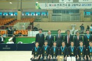 제36회 추계전국중ㆍ고등학교 검도 대회 단체우승 ‘쾌거’