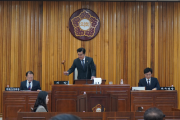 영광군의회, 2020년 첫 임시회 개회
