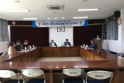 대마면 지역사회보장협의체 제4분기 정기회의 개최