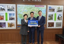 강필구 전국시도대표협의회장, 해남군 태풍피해 성금 전달