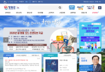 2019년도 영광군을 빛낸 시책 TOP 10 군민이 직접 뽑는다