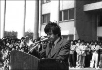 5ㆍ18 민주항쟁의 불을 당긴 박관현 열사를 기리자