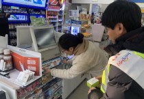 영광에선 청소년 유해환경 안돼!