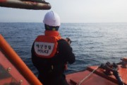 영광 상낙월 해상에서 선원 1명 실종…해경 수색