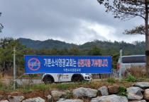 신천지 교회로 오해받는 교회…피해 '심각'