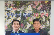 군서 영남교회 이웃돕기 성금 120만 원 기탁