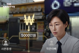 [단독] ‘선정위원’은 사촌 누나? 김혜영 출마예정자, ‘이해충돌방지법’ 정황