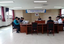 홍농읍 “지역사회보장 협의체” 정기회의 개최