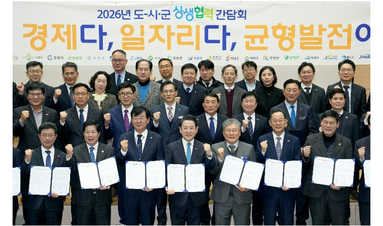 광주·전남 통합, 영광군의 ‘득(得)’과 ‘실(失)’은?