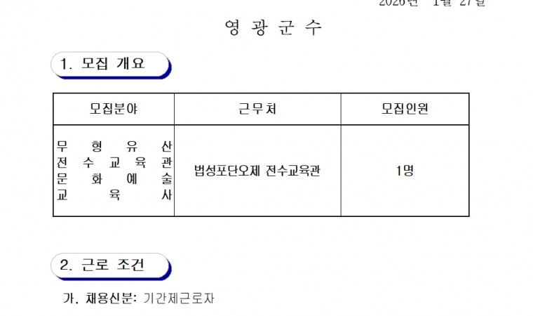 15 Killer True Crime Documentaries to Stream