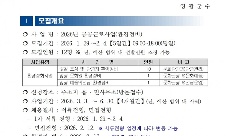 15 Killer True Crime Documentaries to Stream