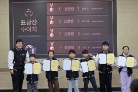 예술동아리 ‘락뮤’, 전남교육위원회 표창 수여식서 단복 받고 2026년 활동 시동