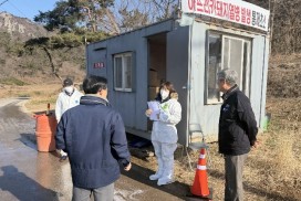 영광부군수, 아프리카돼지열병 통제초소 현장 점검