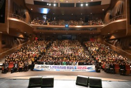 영광시니어클럽, 1309명 참여 ‘2026 노인일자리 발대식’ 열고 현장 가동