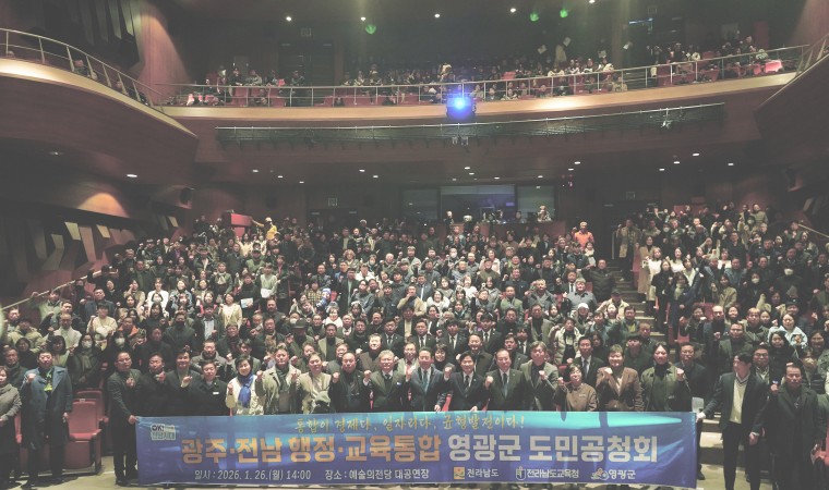 장세일 군수 “군민 이익 없는 행정통합은 없다”