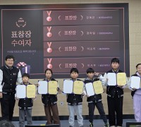 예술동아리 ‘락뮤’, 전남교육위원회 표창 수여식서 단복 받고 2026년 활동 시동
