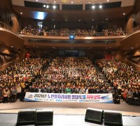 영광시니어클럽, 1309명 참여 ‘2026 노인일자리 발대식’ 열고 현장 가동