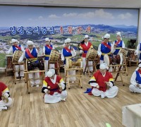 군서면 하누리 두들패, 제6회 정기발표회 성료