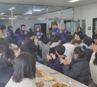 바르게살기운동 영광군협의회, 복지시설 ‘연한가지’서 자장면 배식 봉사